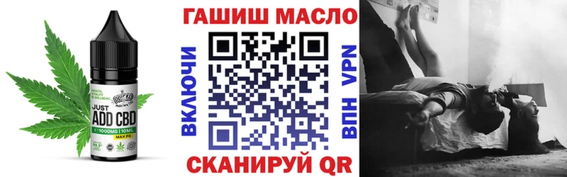 ОМГ ОМГ ONION  Шиханы  Еда ТГК марихуана 