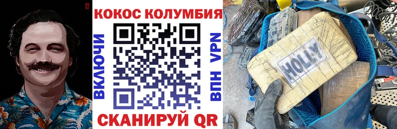 KRAKEN сайт  Шиханы  Кокаин 98% 