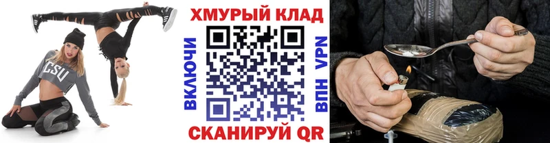 ГЕРОИН герыч  Шиханы 