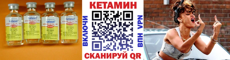 Кетамин VHQ Шиханы