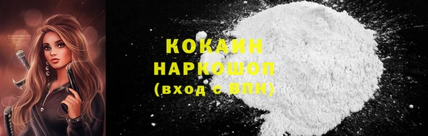 ПСИЛОЦИБИНОВЫЕ ГРИБЫ Баксан