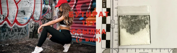 spice Сатка