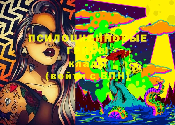 марки lsd Саяногорск