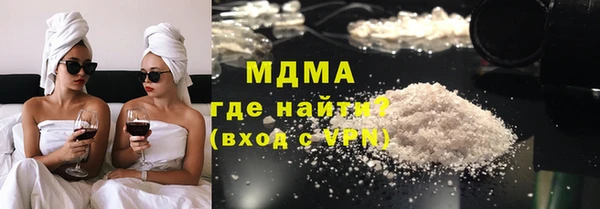мдма Аркадак