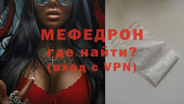 МДМА Балахна