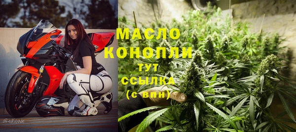 ALPHA-PVP Армянск