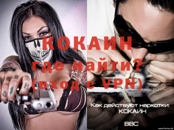 ALPHA-PVP Армянск