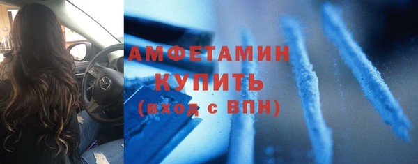 метадон Сафоново