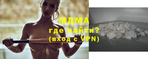 ALPHA-PVP Армянск