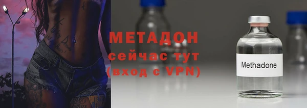 ALPHA-PVP Армянск