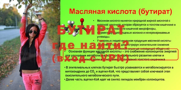 ALPHA-PVP Армянск