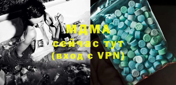 марки lsd Саяногорск