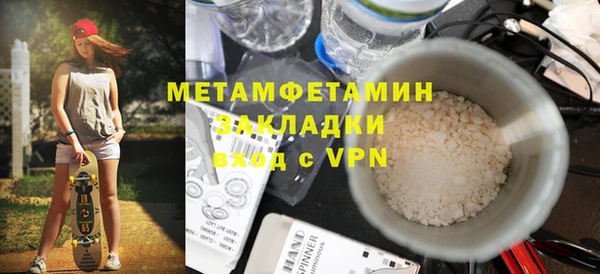 метадон Сафоново