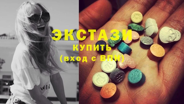 марки lsd Саяногорск