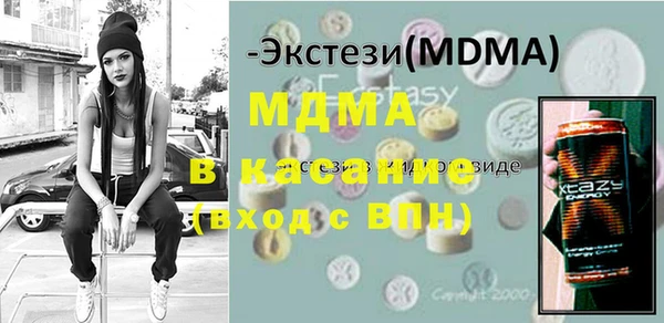 мдма Аркадак