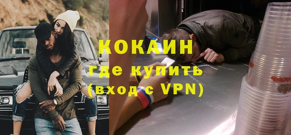 ALPHA-PVP Армянск