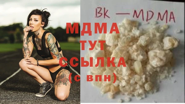 ALPHA-PVP Армянск