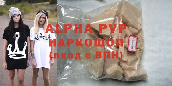 ALPHA-PVP Армянск