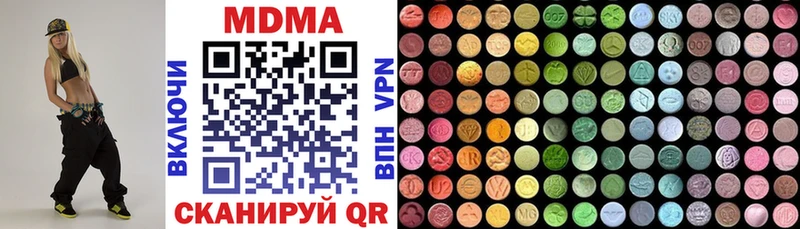 MDMA VHQ  Шиханы 