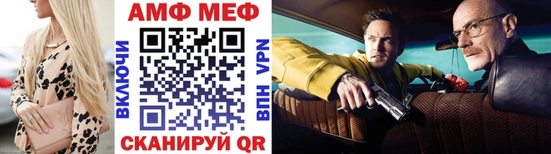 площадка телеграм  Шиханы  Метамфетамин винт  дарнет шоп 