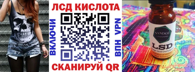 Наркотические марки 1500мкг  купить закладку  darknet состав  Шиханы 