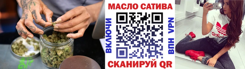 Дистиллят ТГК Wax где купить наркоту кракен вход Шиханы