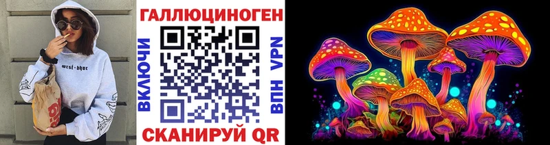 цены наркотик  Шиханы  Галлюциногенные грибы прущие грибы 